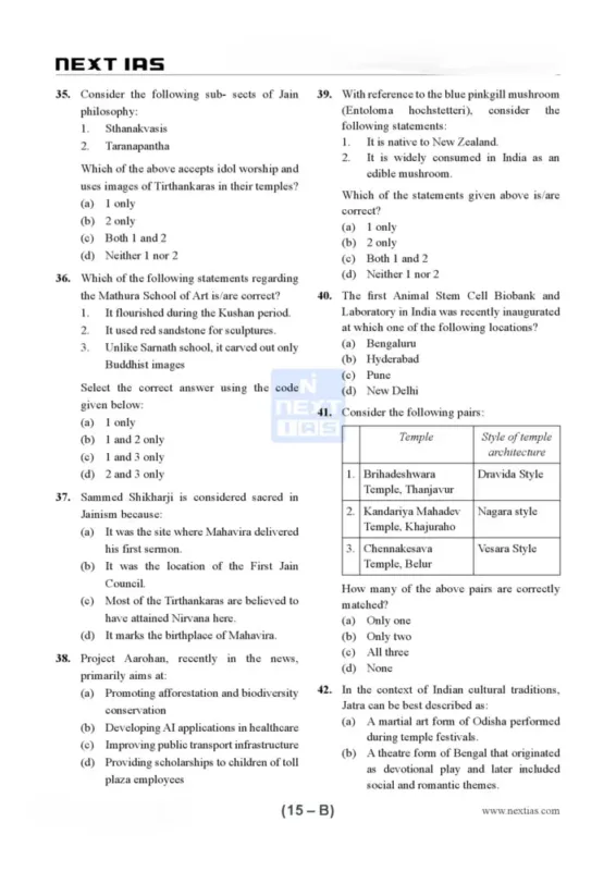 Next IAS General Studies Prelims Test Series 2026-27 | 45 Booklets | English Medium | UPSC Study Material