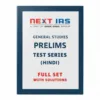Next IAS General Studies Prelims Test Series Notes 2026-27 | 22 Booklets | Hindi Medium | UPSC Study Material