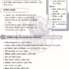 Parmar Academy Indian Polity GK Hindi 4.0 Notes 2026-27 | 1 Booklet | Hindi Medium | UPSC Study Material