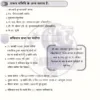 Parmar Academy Indian Polity GK Hindi 4.0 Notes 2026-27 | 1 Booklet | Hindi Medium | UPSC Study Material