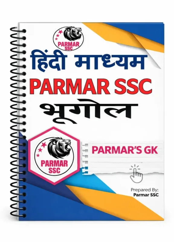 Parmar SSC GK Geography Hindi — Parmar SSC GK Geography Notes 2026-27 - Hindi Medium - 1 Booklet