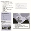 Parmar SSC GK History 4.0 Hindi Notes 2026-27 | 1 Booklet | Hindi Medium | UPSC Study Material