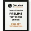 PW Only IAS Prelims 2026-27 Hindi Test Series | 35 Booklets | Hindi Medium | UPSC Study Material