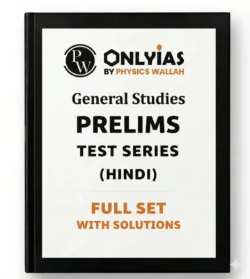 PW Only IAS Prelims 2026-27 Hindi Test Series | 35 Booklets | Hindi Medium | UPSC Study Material