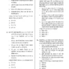 PW Only IAS Prelims 2026-27 Hindi Test Series | 35 Booklets | Hindi Medium | UPSC Study Material