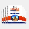 PW Udaan GS Notes 2025-26 | 11 Booklets | English Medium | UPSC Study Material