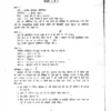 Rahul's IAS Judiciary & Law Hindi Notes 2025-26 | 19 Booklets | Hindi Medium | UPSC Study Material
