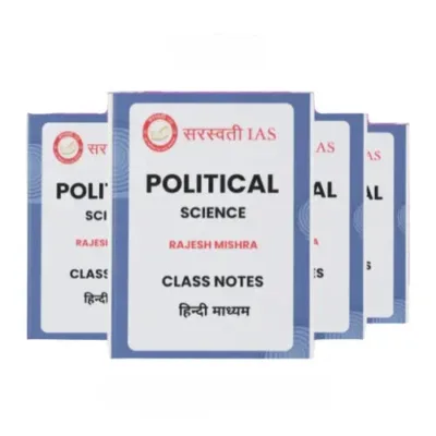 Rajesh Mishra Political Science PSIR Hindi Notes 2025-26 | 3 Booklets | Hindi Medium | UPSC Study Material
