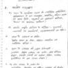 Rajesh Mishra Political Science PSIR Hindi Notes 2025-26 | 3 Booklets | Hindi Medium | UPSC Study Material
