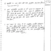 Rajesh Mishra Political Science PSIR Hindi Notes 2025-26 | 3 Booklets | Hindi Medium | UPSC Study Material