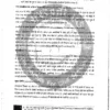 Rajesh Mishra PSIR Notes 2025-26 | 6 Booklets | Hindi Medium | UPSC Study Material