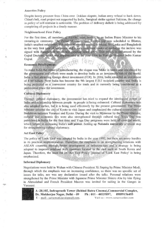 Rajesh Mishra PSIR Notes 2025-26 | Political Science | 5 Booklets | English Medium | UPSC Study Material