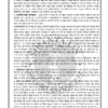 Rajnish Raj History Optional Hindi Notes 2025-26 | 4 Booklets | Hindi Medium | UPSC Study Material