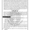 Rajnish Raj History Optional Hindi Notes 2025-26 | 4 Booklets | Hindi Medium | UPSC Study Material