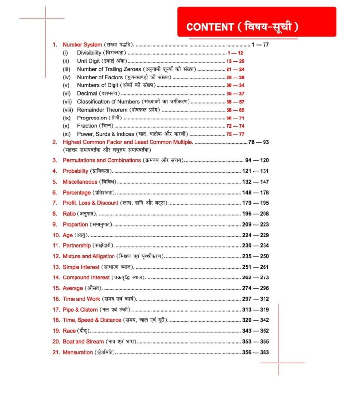 Rakesh Yadav CSAT Paper 2 Class Notes Maths | 1 Booklet | Bilingual | 2025-26