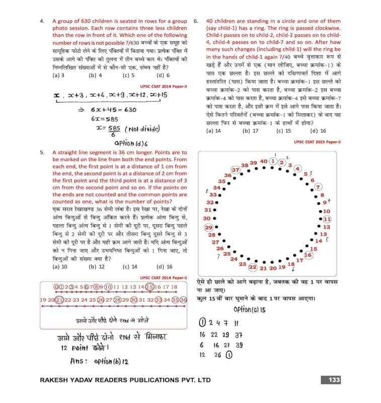 Rakesh Yadav CSAT Paper 2 Class Notes Maths | 1 Booklet | Bilingual | 2025-26