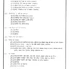 Samvad IAS Hindi Sahitya Practice Questions 2025-26 | 10 Booklets | Hindi Medium | UPSC Study Material