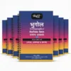 Sanskriti IAS Geography Optional Notes 2025-26 | 10 Booklets | Hindi Medium | UPSC Study Material