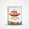 Sarrthi IAS GS Foundation AMAC History 2026 | 1 Booklet | Spiral | English Medium | UPSC Study Material