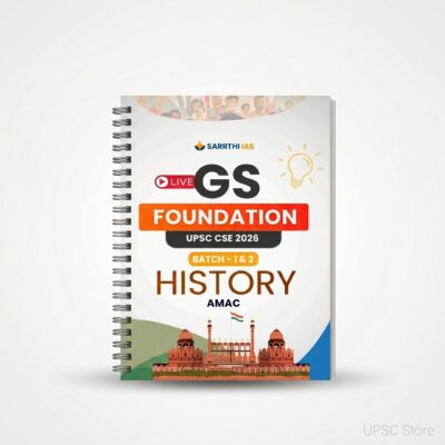 Sarrthi IAS GS Foundation AMAC History 2026 | 1 Booklet | Spiral | English Medium | UPSC Study Material