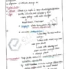 Shabbir Sir Edukemy Geography Optional Notes 2025-26 | 4 Booklets | English Medium | UPSC Study Material