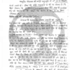Shubhra Ranjan PSIR Hindi Notes 2025-26 | 4 Booklets | Hindi Medium | UPSC Study Material