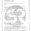 Shubhra Ranjan PSIR Notes 2025-26 | 4 Booklets | Hindi Medium | UPSC Study Material