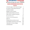 Shubhra Ranjan PSIR Notes 2026-27 | 4 Booklets | English Medium | UPSC Study Material