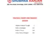 Shubhra Ranjan PSIR Optional Notes 2025-26 | 4 Booklets | English Medium | UPSC Study Material