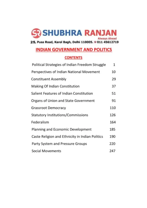 Shubhra Ranjan PSIR Optional Notes 2025-26 | 4 Booklets | English Medium | UPSC Study Material