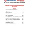 Shubhra Ranjan PSIR Optional Notes 2025-26 | 4 Booklets | English Medium | UPSC Study Material