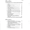 Sosin Anthropology Notes 2025-26 | 5 Booklets | English Medium | UPSC Study Material