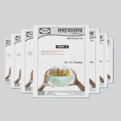 SS Pandey Dikshant Education Center Sociology Notes 2025-26 | 9 Booklets | Hindi Medium | UPSC Study Material