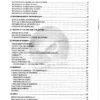 Vajiram & Ravi Anthropology Optional Notes 2025-26 | 2 Booklets | English Medium | UPSC Study Material
