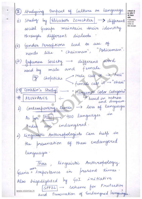 Vision IAS Anthropology Optional Topper Copy 2025-26 | 1 Booklet | English Medium | UPSC Study Material