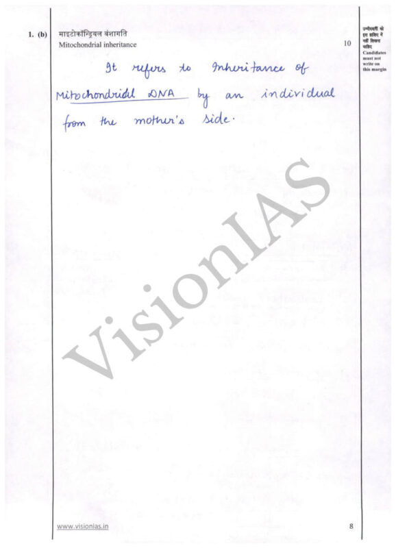 Vision IAS Anthropology Optional Topper Copy 2025-26 | 1 Booklet | English Medium | UPSC Study Material