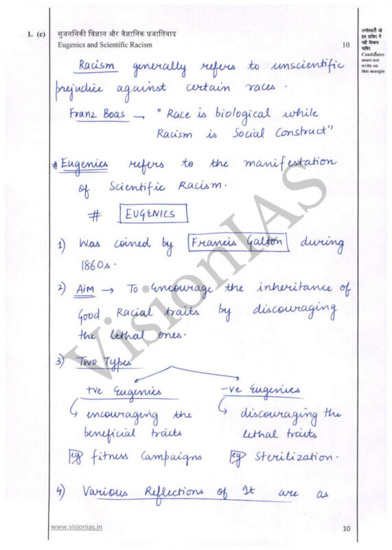 Vision IAS Anthropology Optional Topper Copy 2025-26 | 1 Booklet | English Medium | UPSC Study Material