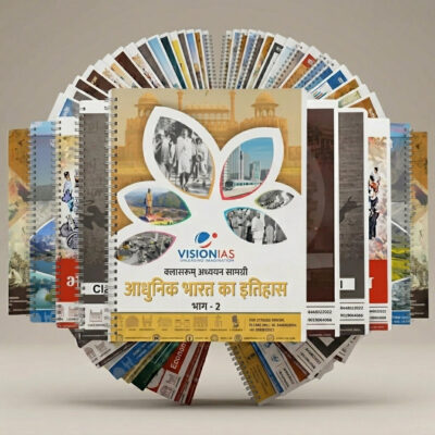 Vision IAS Complete GS Notes 2025-26 | 46 Booklets | Hindi Medium | UPSC Study Material