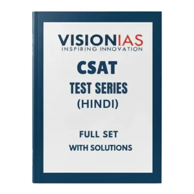 Vision IAS CSAT Test Series 2025-26 | 18 Booklets | Hindi Medium | UPSC Study Material