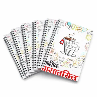 Vision IAS July 2025-26 Hindi | 1 Booklet | Current Affairs | UPSC Study Material