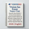 Vision IAS Essay Notes 2025-26 | 1 Booklet | English Medium | UPSC Study Material