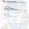 Vision IAS General Studies Hindi Notes 2026-27 | 54 Booklets | Hindi Medium | UPSC Study Material