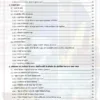Vision IAS General Studies Hindi Notes 2026-27 | 54 Booklets | Hindi Medium | UPSC Study Material