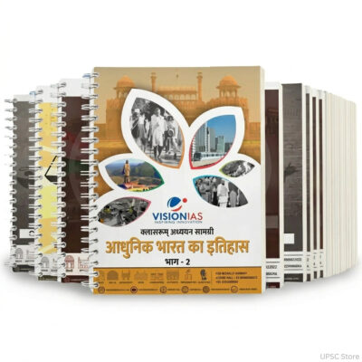Vision IAS GS Notes 2025-26 Hindi | 46 Booklets | UPSC Study Material