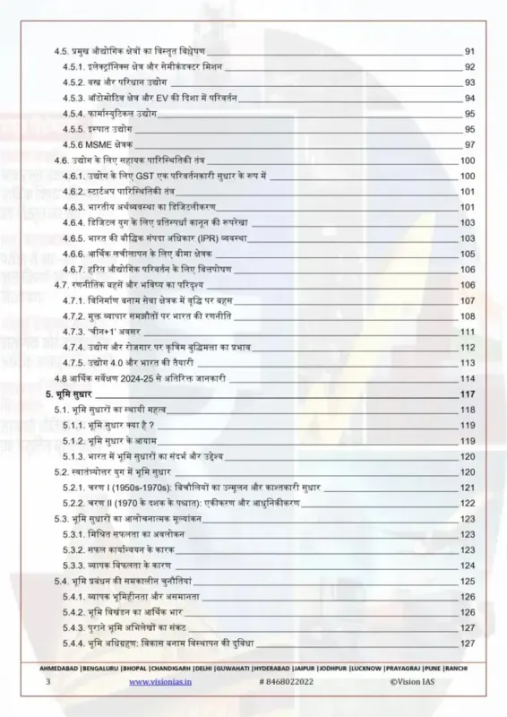Vision IAS GS Value Added Material Hindi 2026-27 | 9 Booklets