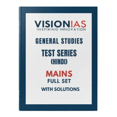 Vision IAS Mains Test Series 2026-27 | Hindi Medium | 35-40 Booklets | UPSC Study Material