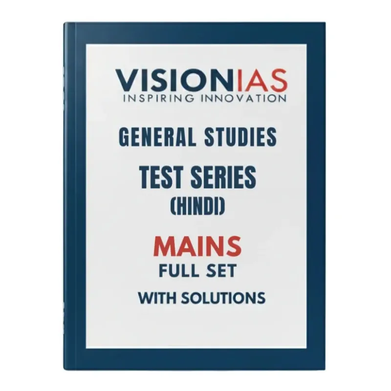 Vision IAS Mains Test Series 2026-27 Hindi Medium 35-40 Booklet Portfolio