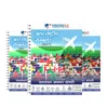 Vision IAS International Relations Hindi Notes 2025-26 | Set of 3 | UPSC Study Material