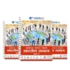 Vision IAS Indian Society Hindi Medium Notes | 3 Booklets | UPSC Study Material