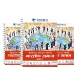 Vision IAS Society Notes – Hindi GS | Best UPSC Prepration Materials